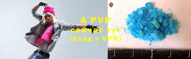 блэк спрут сайт  Грязовец  A-PVP мука 