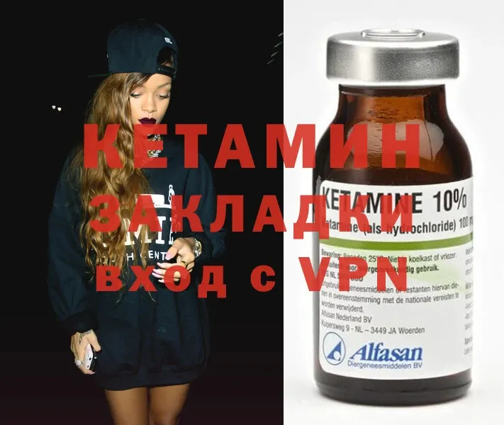 купить  сайты  Грязовец  КЕТАМИН ketamine 