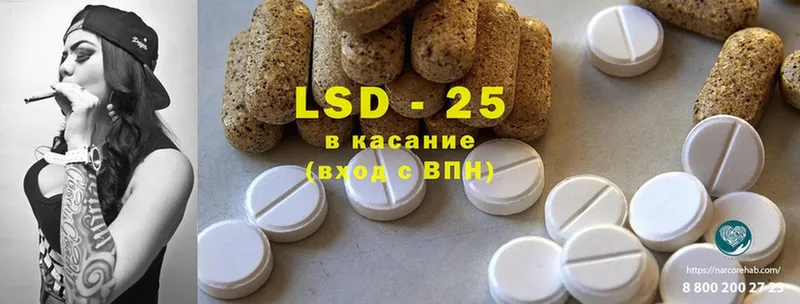 даркнет телеграм  omg ТОР  Грязовец  Лсд 25 экстази ecstasy 